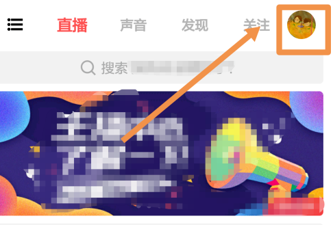 荔枝FM如何查询播放历史记录 查看播放历史流程详解