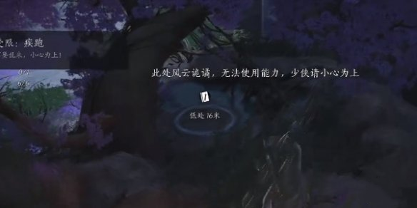 燕云十六声青山执笔偷师任务在哪里领取 完成任务玩法流程介绍