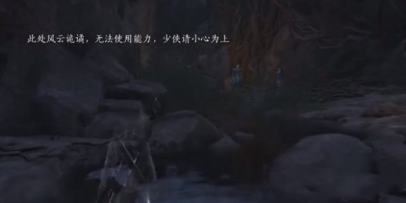 燕云十六声青山执笔偷师任务在哪里领取 完成任务玩法流程介绍