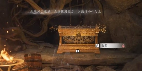 燕云十六声青山执笔偷师任务在哪里领取 完成任务玩法流程介绍