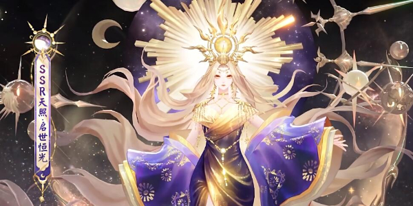 阴阳师天照典藏皮肤什么时候上线 天照典藏皮肤价格介绍
