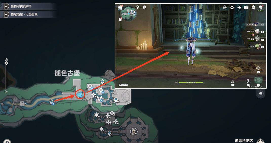 原神为书所爱的人成就怎么解锁 完成成就玩法流程一览