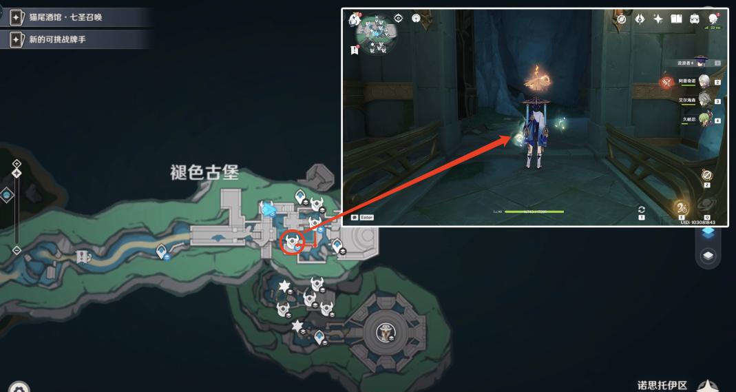 原神为书所爱的人成就怎么解锁 完成成就玩法流程一览