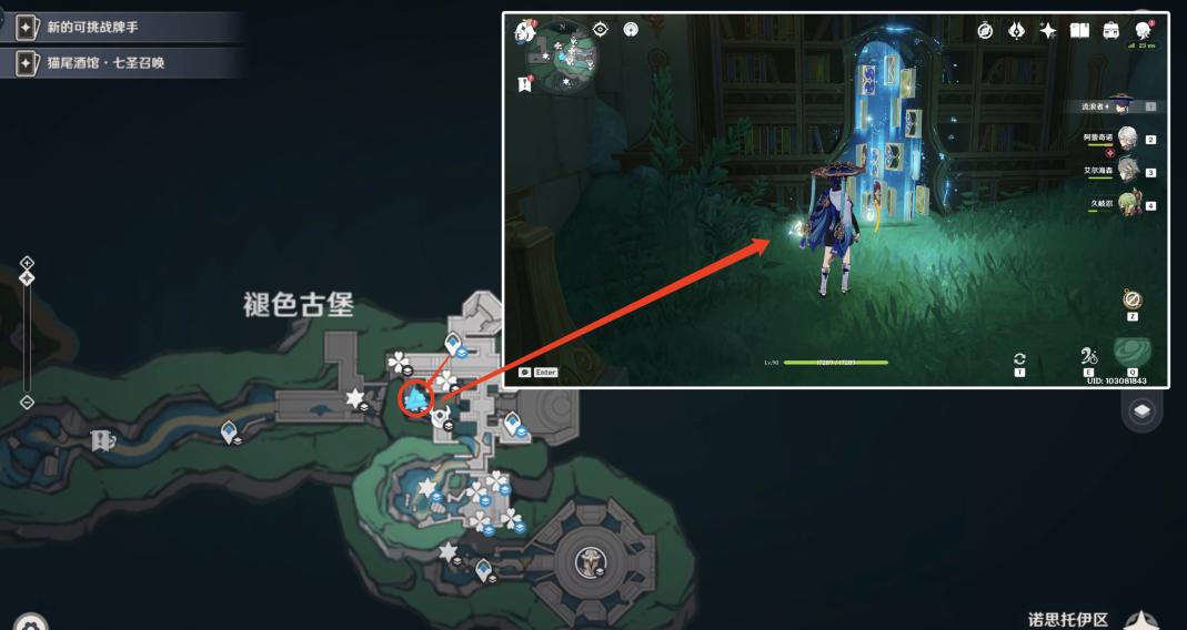 原神为书所爱的人成就怎么解锁 完成成就玩法流程一览