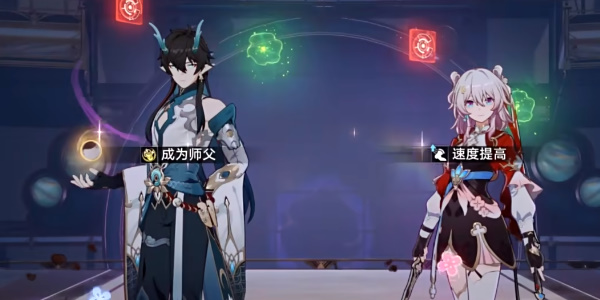 崩坏星穹铁道2.5帮帮我大师兄成就怎么做 达成成就玩法流程介绍