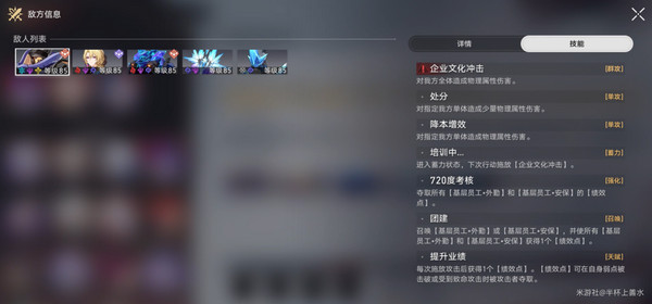崩坏星穹铁道星天演武仪典活动怎么玩 活动通关玩法攻略分享