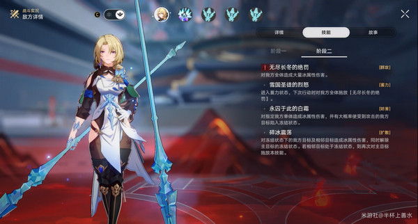 崩坏星穹铁道星天演武仪典活动怎么玩 活动通关玩法攻略分享