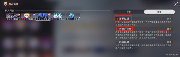 崩坏星穹铁道星天演武仪典活动怎么玩 活动通关玩法攻略分享