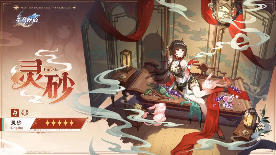 崩坏星穹铁道星天演武仪典活动怎么玩 活动通关玩法攻略分享