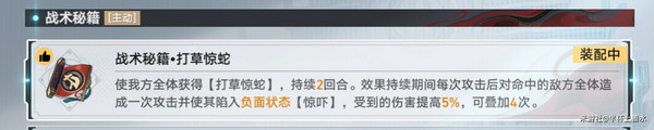 崩坏星穹铁道星天演武仪典活动怎么玩 活动通关玩法攻略分享