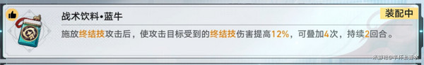 崩坏星穹铁道星天演武仪典活动怎么玩 活动通关玩法攻略分享