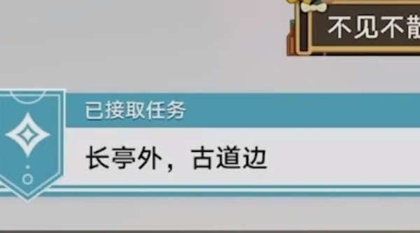 崩坏星穹铁道一壶浊酒尽余欢成就怎么达成 解锁成就需要条件一览