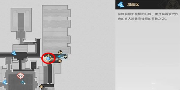 崩坏星穹铁道舟摇星动紫罗中成就如何解锁 成就完成玩法攻略分享
