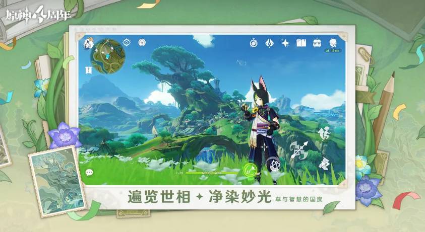 原神突破天际的成就如何解锁 达成成就玩法攻略一览