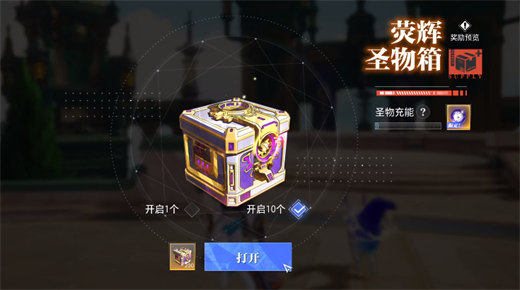 晶核如何获得荧辉晶狐 获取荧辉晶狐玩法途径一览