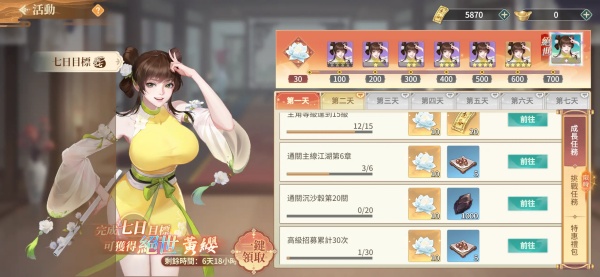 江湖如梦怎么获得铸魂晶 铸魂晶使用玩法教程