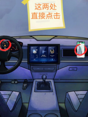 怪谈研究所荒野加油站关卡怎么玩 通关玩法技巧分享