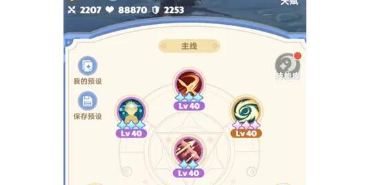 出发吧麦芬游侠可以携带什么宠物 游侠宠物选择建议分享