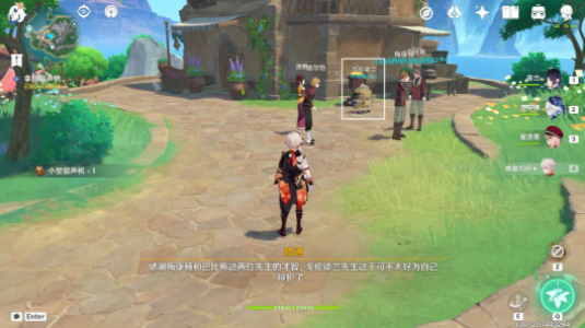 原神超越时空之空想任务怎么触发 任务完成全流程一览