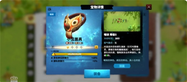 万龙觉醒突出重围活动怎么玩 活动通关玩法技巧分享