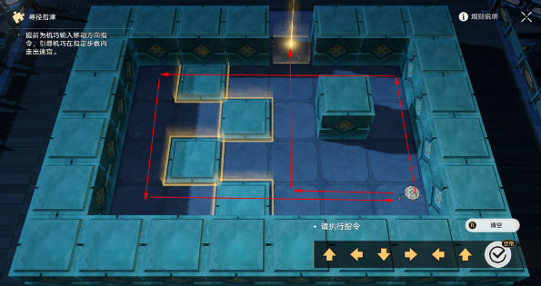 崩坏：星穹铁道曜青棋友活动怎么玩 通关玩法攻略详解