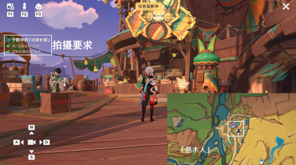原神妙影在手委托任务怎么做 完成任务玩法攻略一览