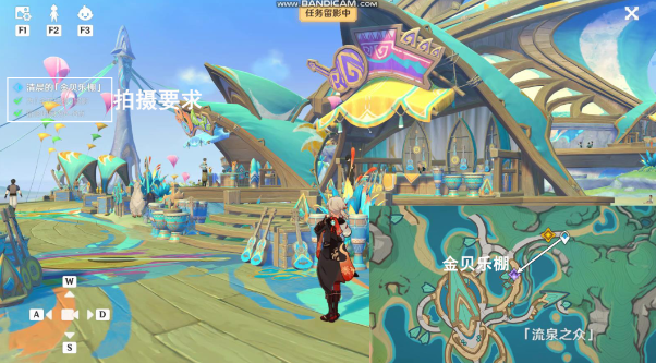 原神妙影在手委托任务怎么做 完成任务玩法攻略一览