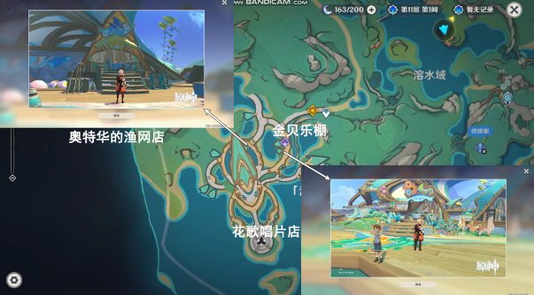 原神妙影在手委托任务怎么做 完成任务玩法攻略一览