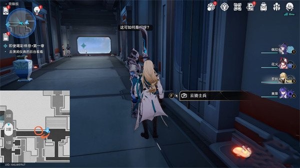 崩坏星穹铁道一根藤上七朵花成就怎么做 达成成就玩法流程一览