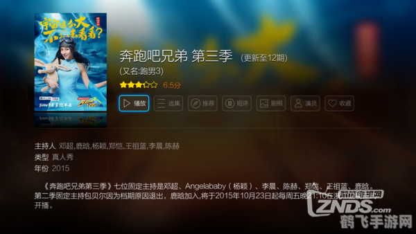 VST全聚合TV版手游攻略，玩转大屏游戏的秘诀提供了沉浸式的游戏体验