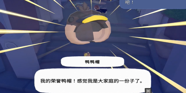 小猫咪大城市怎么获得鸭子帽 领取鸭子帽流程一览