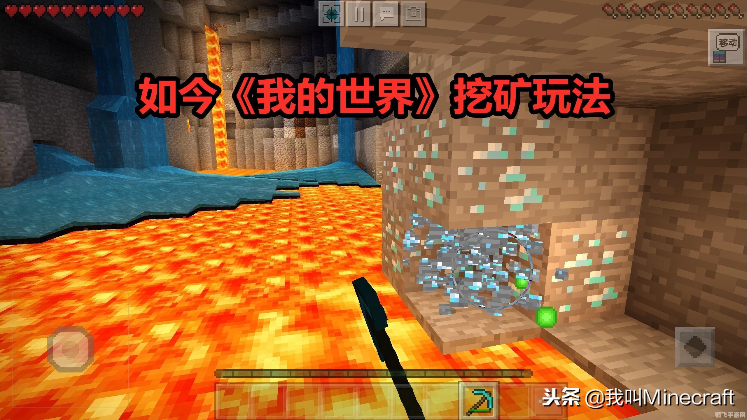 如何在mc中科学挖矿,我的世界科学挖矿指南获取资源和推进游戏进程