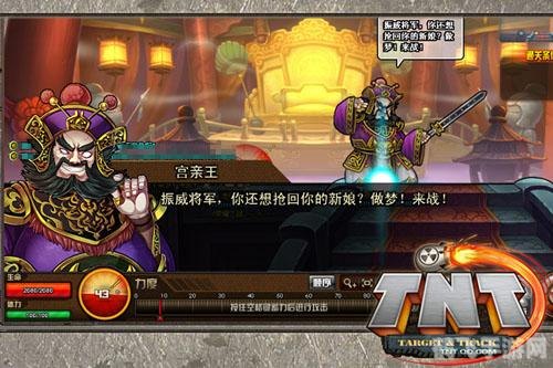 TNT亲王府,还隐藏着诸多宝藏和秘密