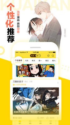 歪歪漫画登录页面免费漫画入口弹窗,歪歪漫画登录新体验,免费漫画与弹窗特色解析 歪歪漫画登录页面免费漫画入口弹窗,歪歪漫画登录新体验,免费漫画与弹窗特色解析