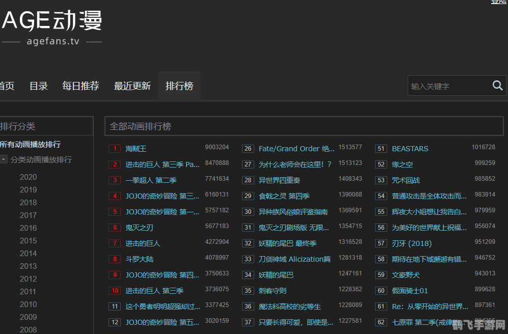 age动漫官方登录入口,官方登录入口 age动漫官方登录入口,官方登录入口