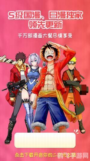 age动漫官方登录入口,官方登录入口 age动漫官方登录入口,官方登录入口