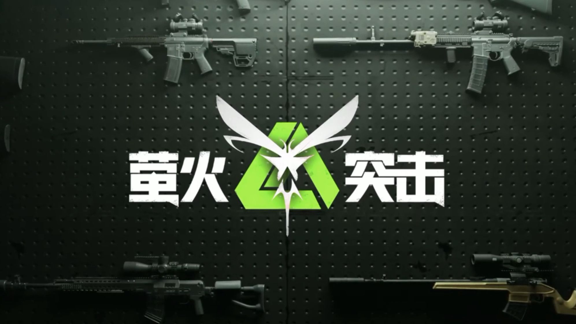 萤火突击砂岩战术背包有什么作用 砂岩战术背包效果介绍