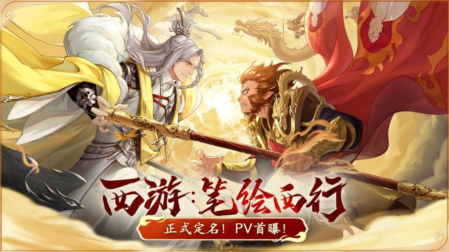 西游：笔绘西行前期怎么搭配阵容 开荒强力配队方案介绍