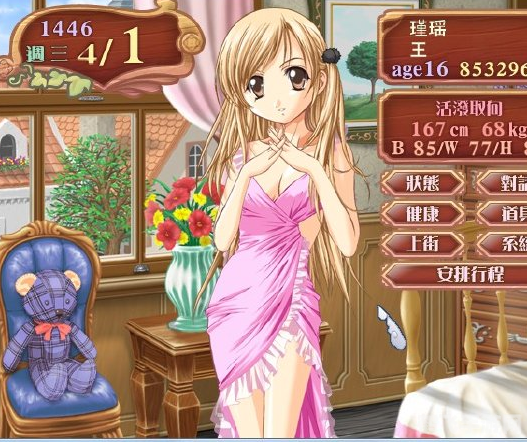 美少女梦工厂3手游攻略：打造你的梦幻明星！