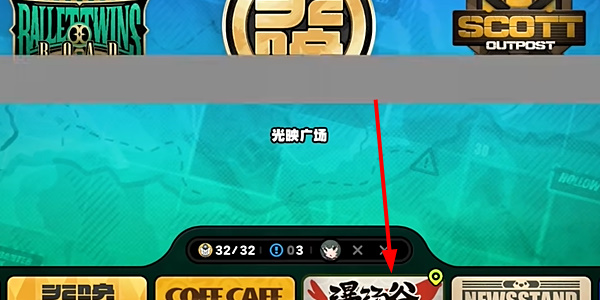 绝区零1.2致命的无敌探员任务怎么完成 任务通关图文攻略分享