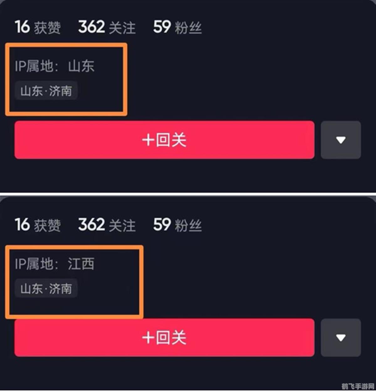 抖音IP属地功能详解及打开方式