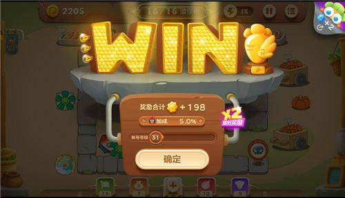 辣椒挑战，痛并快乐的蚂蚁新村手游攻略