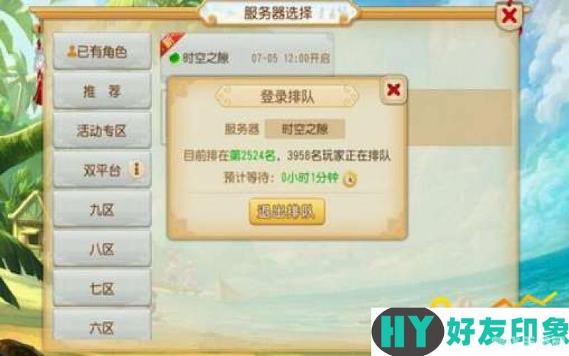 梦幻西游手游打不开？解决方法与深度玩法攻略！