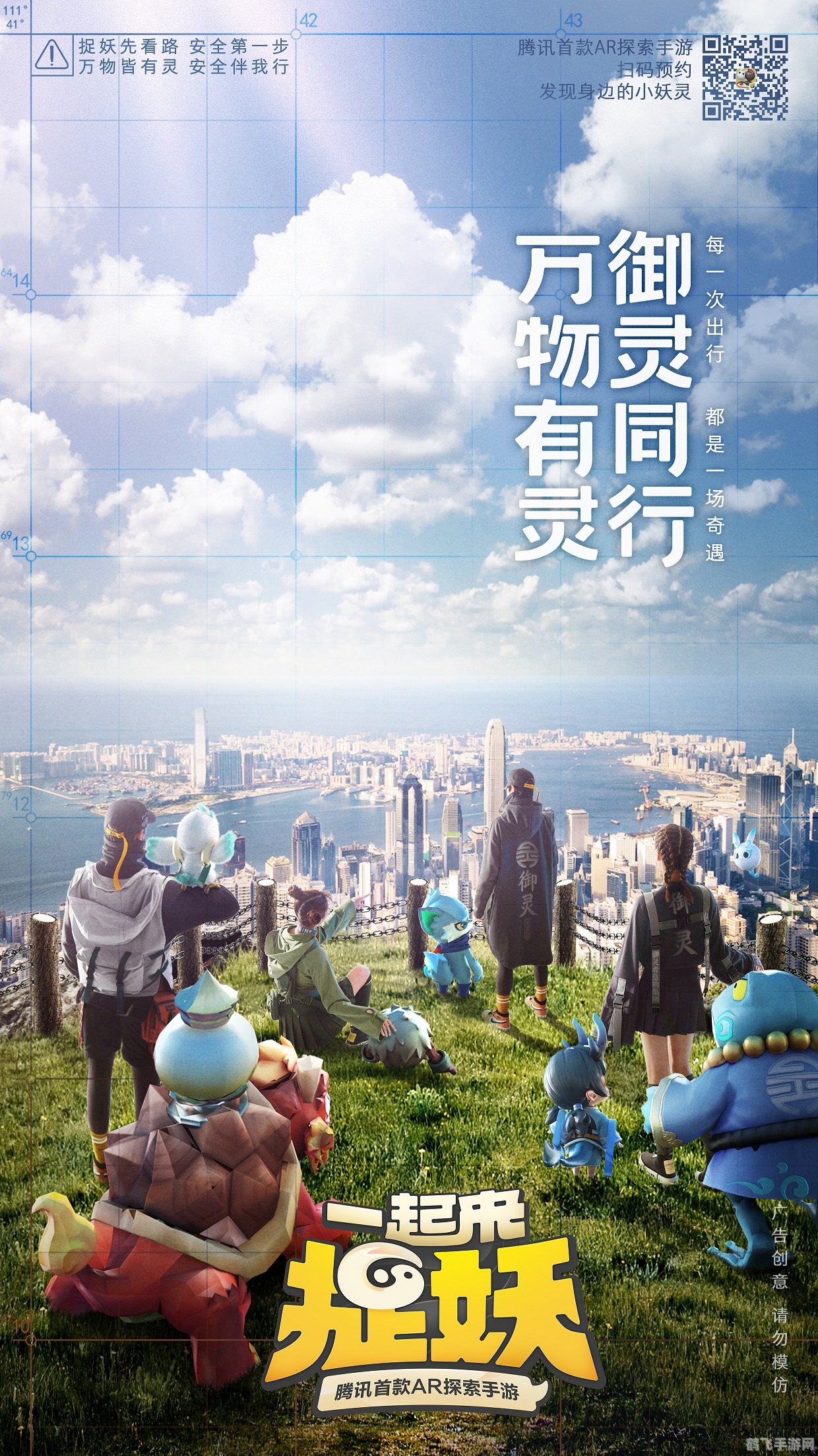揭秘长海梗背后的故事，探索手游中的东北风情
