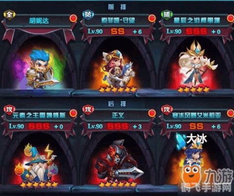 救世英雄2,救世英雄2手游攻略，成为顶尖救世主的秘诀