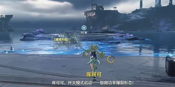 鸣潮星海拾影二任务在哪里领取 任务完成可获得奖励一览