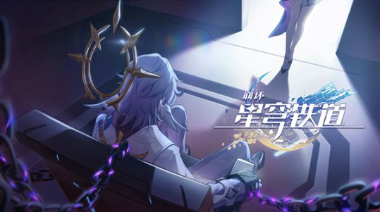 崩坏星穹铁道星期日有什么技能天赋 星期日技能效果介绍