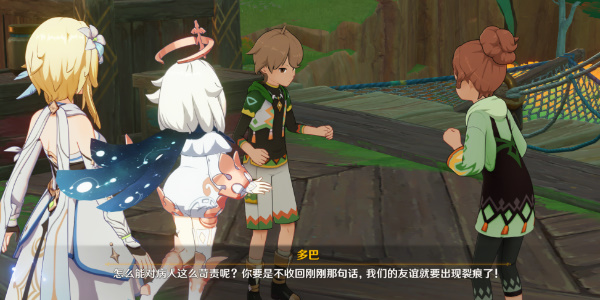 原神基尼奇传说任务怎么完成 任务通关图文攻略详解