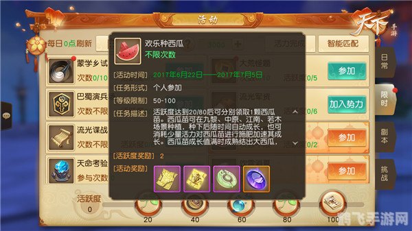 CS6注册机手游攻略,解锁无限可能与极致游戏体验 CS6注册机手游攻略,解锁无限可能与极致游戏体验