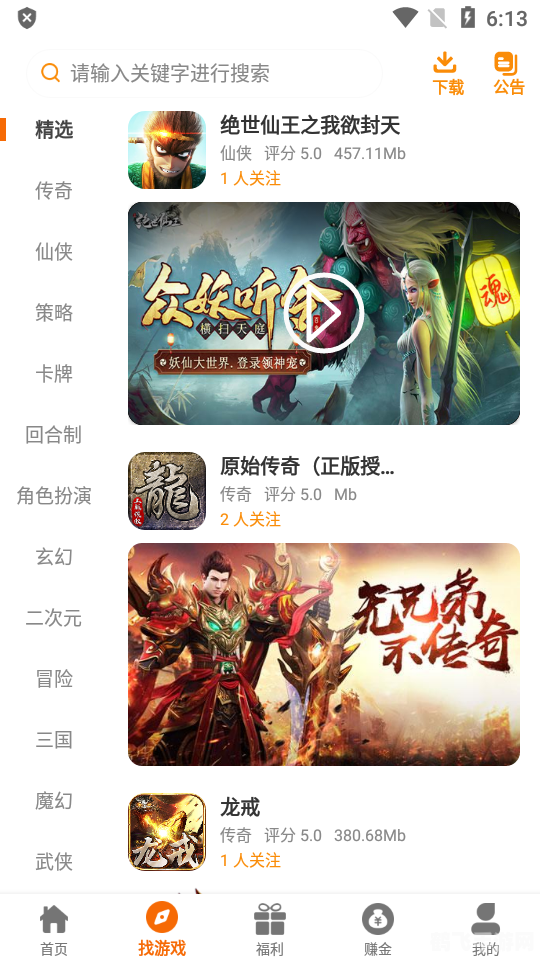游聚游戏平台,游聚游戏平台共享游戏新体验